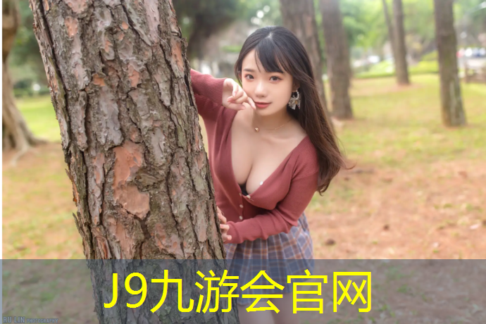 J9九游会官网登录入口：桂林运动场塑胶跑道
