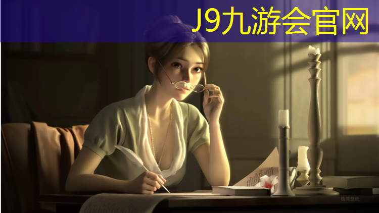 J9九游会官网：湖州塑胶跑道地坪直销