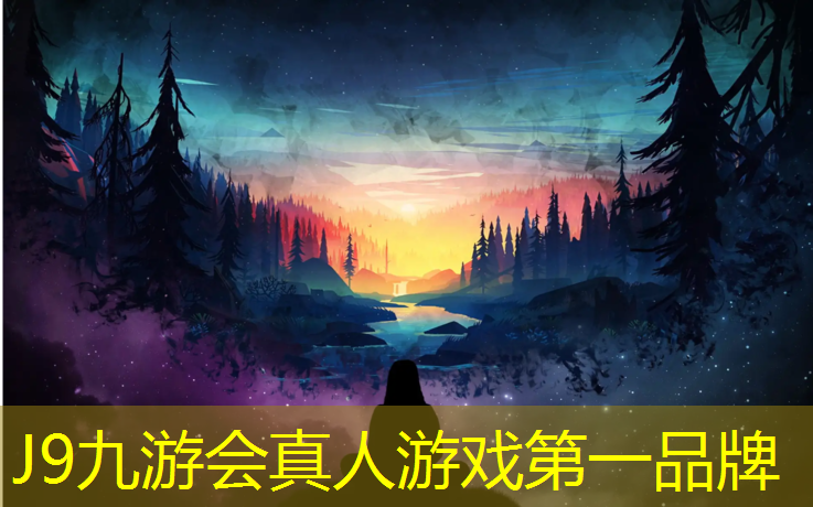 J9九游会真人游戏第一品牌：全塑型喷粒塑胶跑道