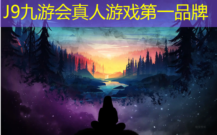 J9九游会官网：海南预制型塑胶跑道施工