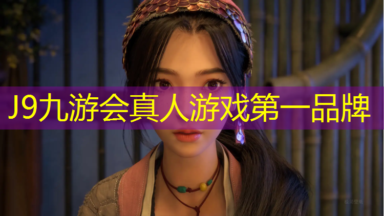 J9九游会真人游戏第一品牌：温州户外塑胶地坪塑胶跑道