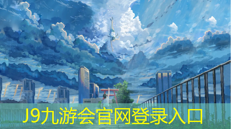 J9九游会真人游戏第一品牌：绿色塑胶跑道宣传海报模板