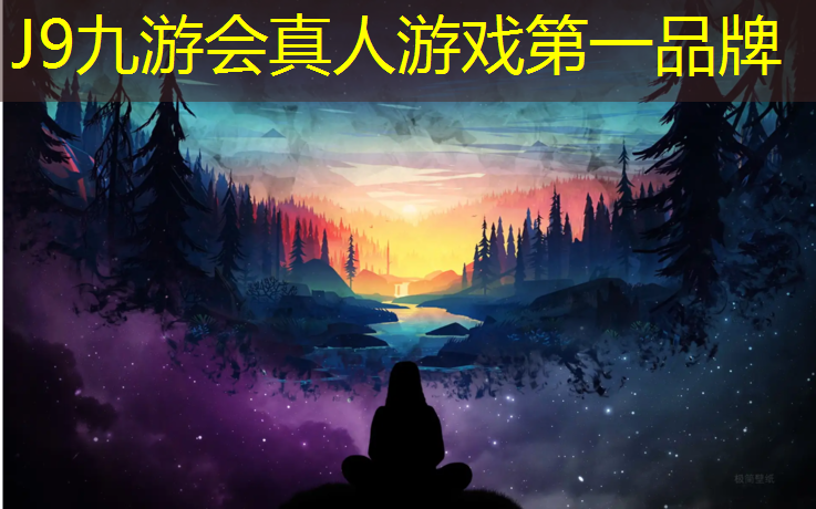 J9九游会官网：米泉混合型塑胶跑道