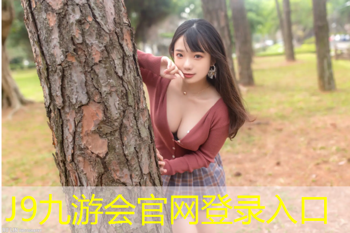 J9九游会官网：湖南300米塑胶跑道定制