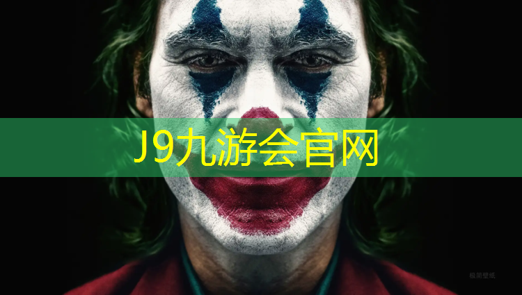 J9九游会官网登录入口：90年代跆拳道无护具