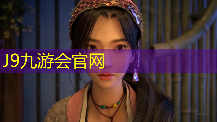 J9九游会官网：临沂标准塑胶跑道铺装