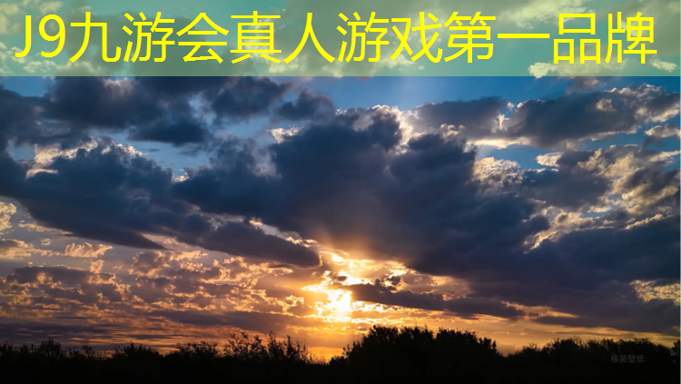 J9九游会官网登录入口：山南塑胶跑道定制