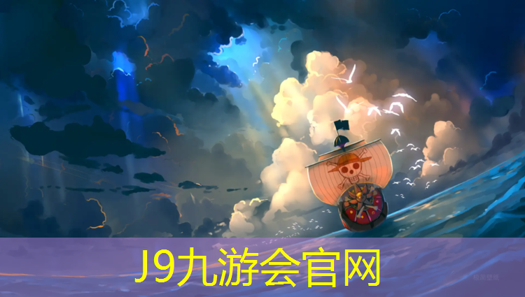 J9九游会真人游戏第一品牌：塑胶跑道开挖深度多少_