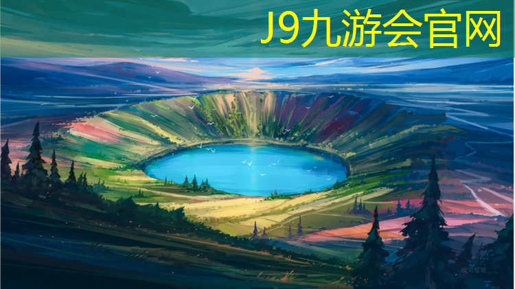 J9九游会官网登录入口：可连橡塑胶跑道