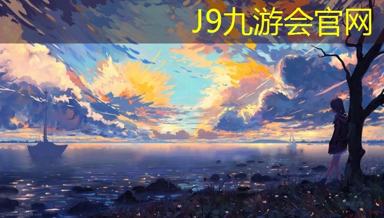 J9九游会官网登录入口：体操球操伸展运动