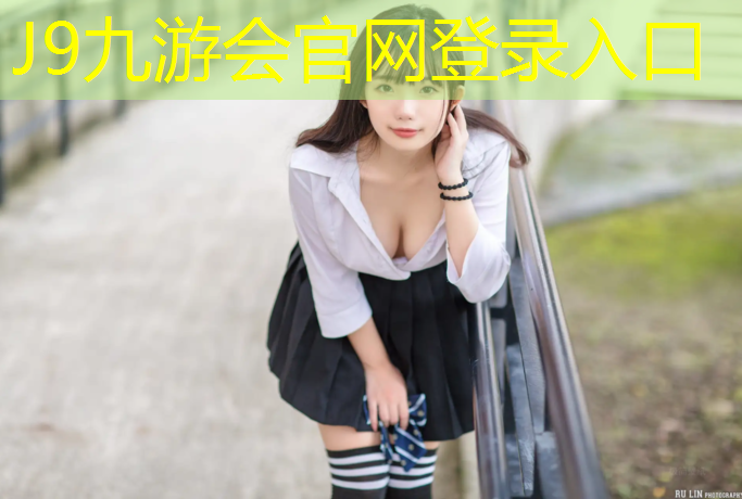 J9九游会官网：塑胶跑道地坪铲除
