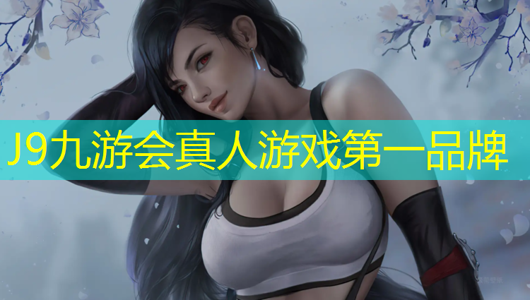 J9九游会官网登录入口：塑胶跑道沥青哪个好