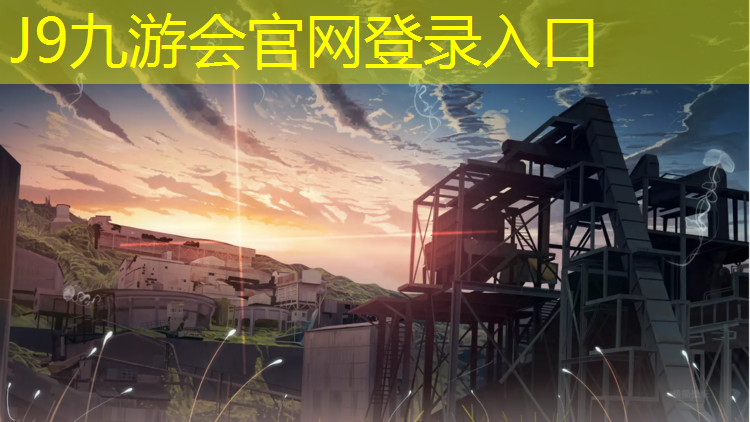 J9九游会真人游戏第一品牌：晋中大学塑胶跑道