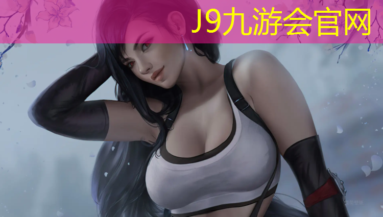 J9九游会真人游戏第一品牌：商丘体育塑胶跑道