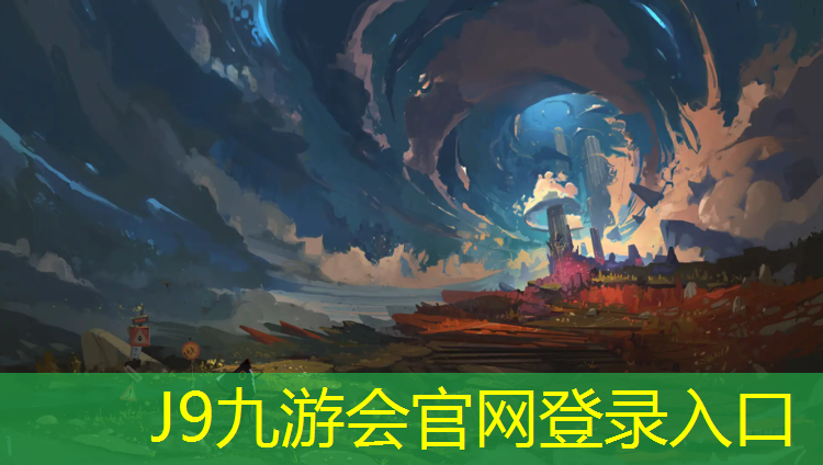 J9九游会官网登录入口：塑胶跑道摔伤会擦掉皮吗_