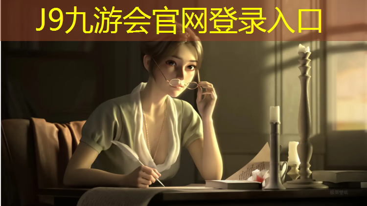 J9九游会真人游戏第一品牌：跆拳道新电子护具