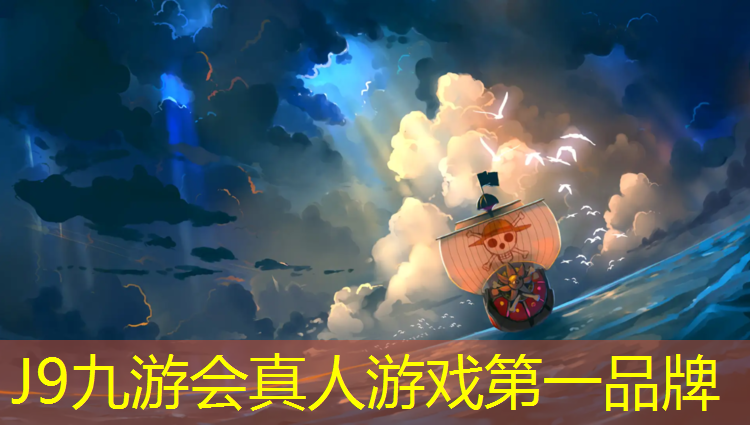 J9九游会官网：娄底幼儿园塑胶跑道施工