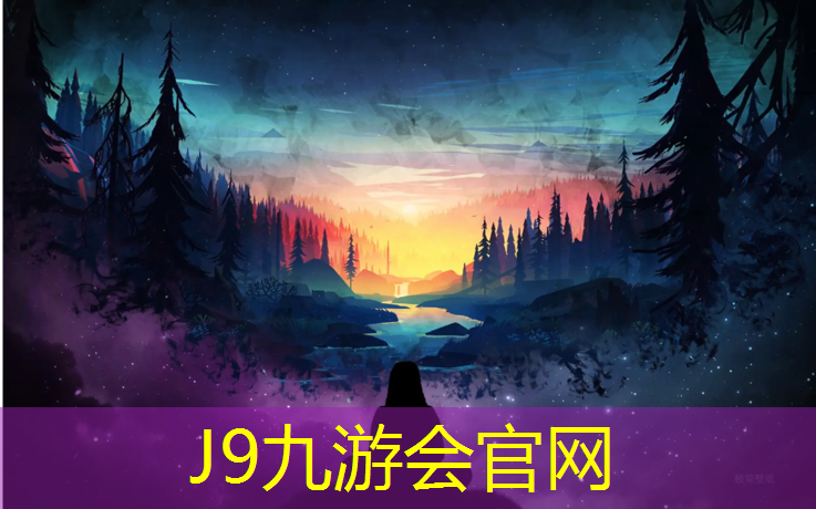 J9九游会官网：塑胶跑道造价高吗_