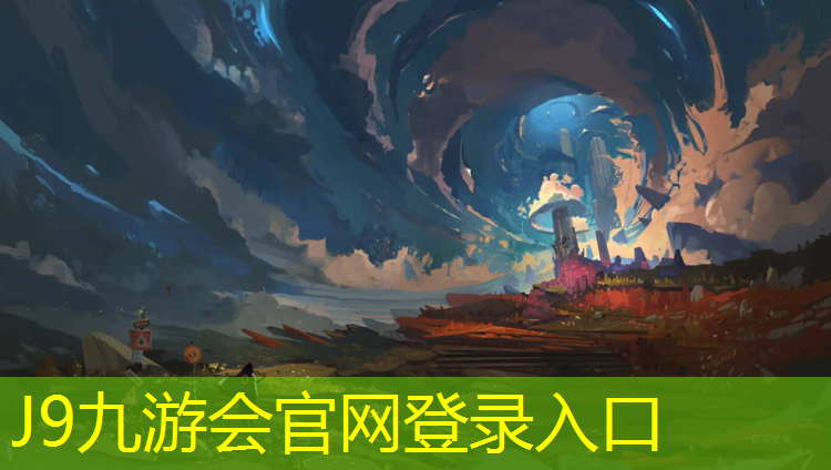 J9九游会真人游戏第一品牌：舞蹈体操练功防滑垫有用吗_