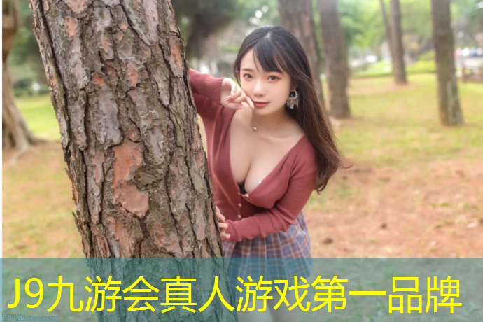 J9九游会真人游戏第一品牌：网球网红奶奶