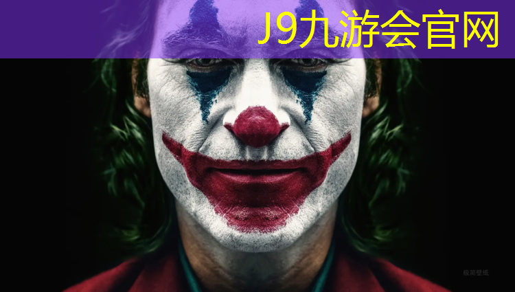 J9九游会真人游戏第一品牌：体操跳箱垫跳