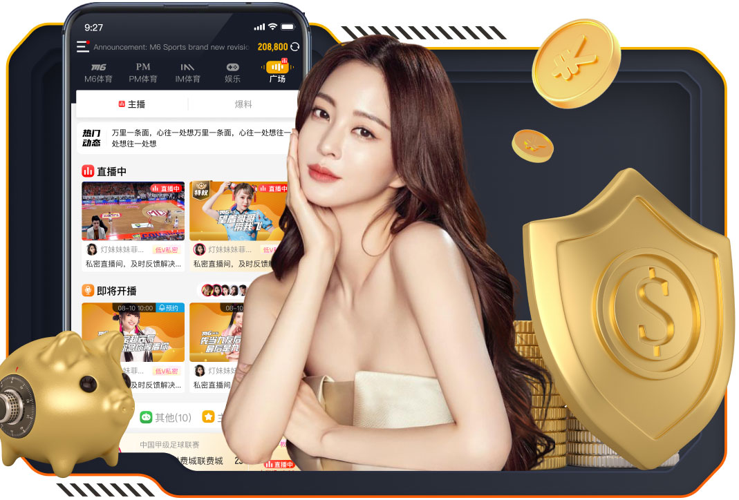 世界杯官网 1000米塑胶跑道要多少钱